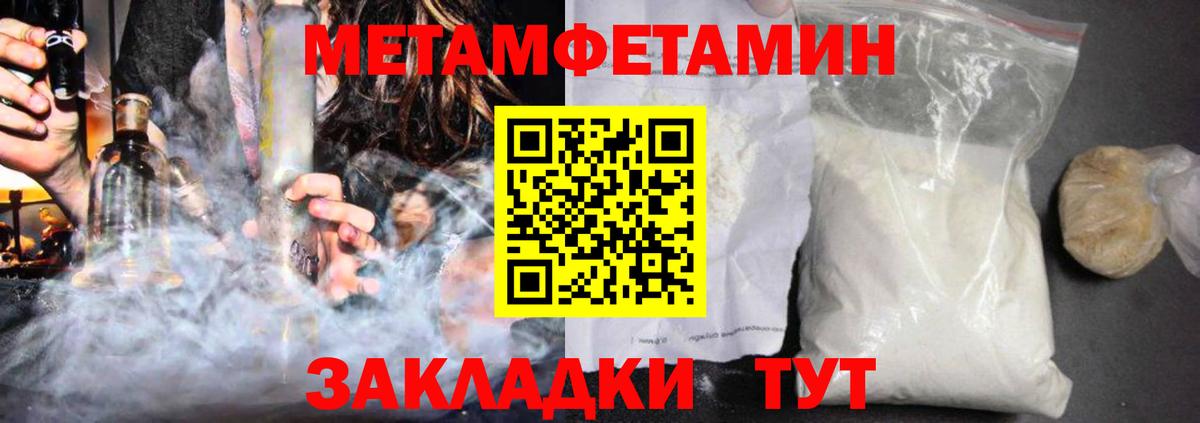 Амфетамин Розовый  Вход с VPN  Amphetamine  Ливны  АМФЕТАМИН 