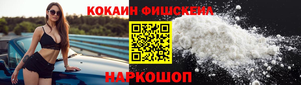 КОКАИН 98% Ливны