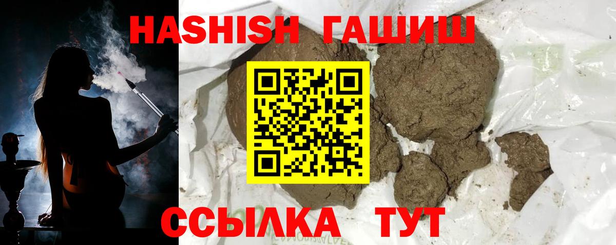 ГАШИШ  купить  цена  Ливны  ГАШ VHQ  ГАШ убойный  Вход с VPN 