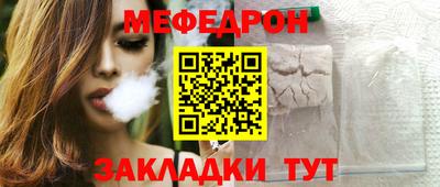мет Изобильный