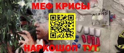 меф VHQ Ирбит