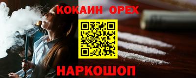 apvp Ипатово