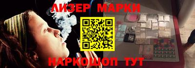 apvp Ипатово