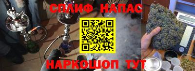 apvp Ипатово