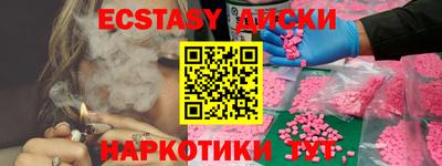 мет Изобильный