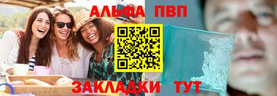 меф VHQ Ирбит