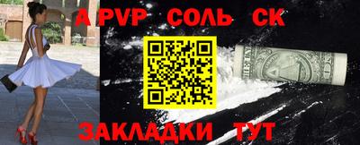 мет Изобильный