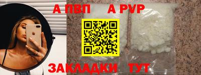 меф VHQ Ирбит