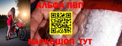 apvp Ипатово