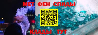меф VHQ Ирбит