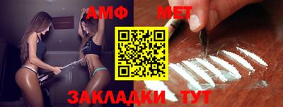 меф VHQ Ирбит