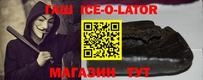 мет Изобильный