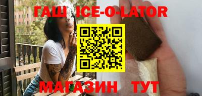 apvp Ипатово