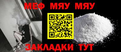 меф VHQ Ирбит