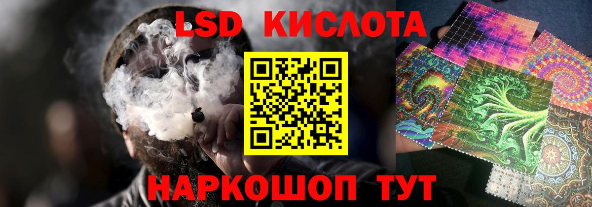 LSD-25 экстази ecstasy  Лсд 25 экстази кислота  ЛСД экстази  Ливны  Вход с VPN 
