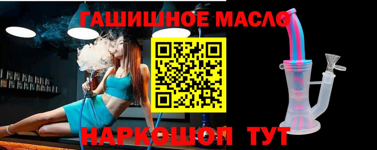 где найти наркотики  ТГК THC oil  Дистиллят ТГК вейп с тгк  Вход с VPN  Ливны 