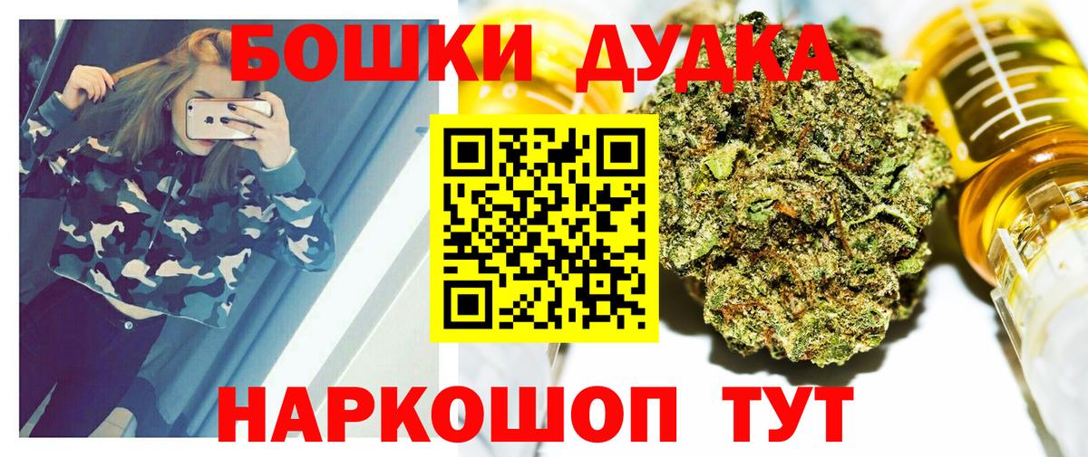Канабис MAZAR Ливны