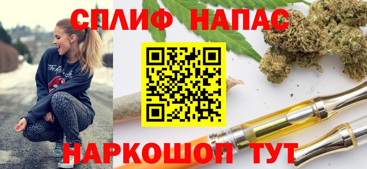 Конопля индика  Вход с VPN  Конопля SATIVA & INDICA  Конопля OG Kush  Ливны 